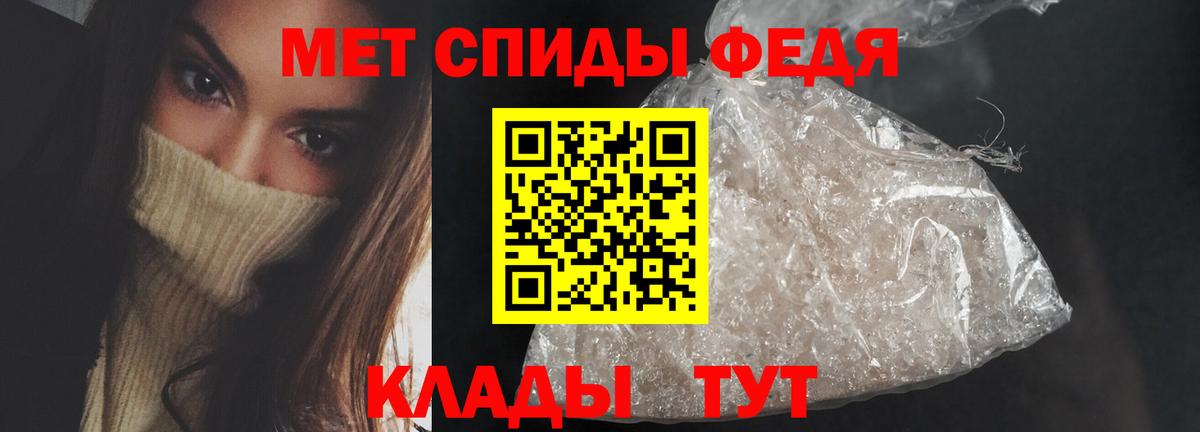 АМФ 98% Черкесск
