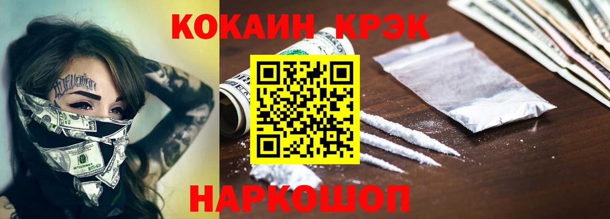 МЕТ  Вход с VPN  Купить наркотик  Черкесск  NBOMe  ГАШИШ  ГАШИШ  Cocaine  Каннабис  Меф МЯУ МЯУ кристаллы  Метадон 