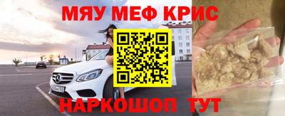 скорость mdpv Новозыбков