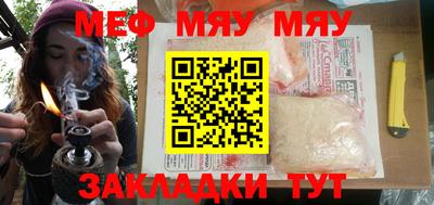 скорость mdpv Новозыбков