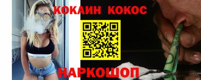 героин Новокубанск