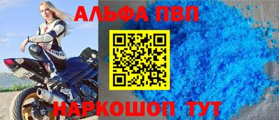 скорость mdpv Новозыбков