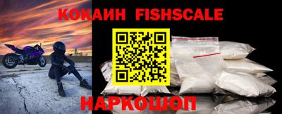 героин Новокубанск