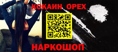 Альфа ПВП Новодвинск
