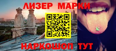 героин Новокубанск