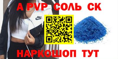героин Новокубанск
