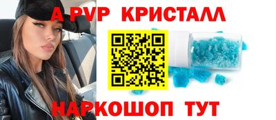 скорость mdpv Новозыбков