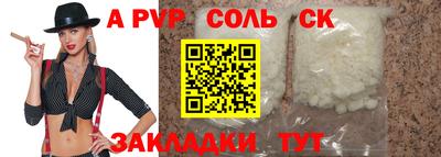 скорость mdpv Новозыбков