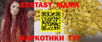 героин Новокубанск
