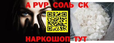 скорость mdpv Новозыбков