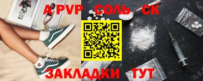 Альфа ПВП Новодвинск