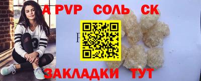 героин Новокубанск