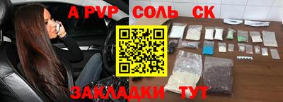 Альфа ПВП Новодвинск