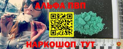 скорость mdpv Новозыбков