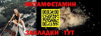 скорость mdpv Новозыбков