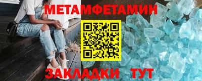 скорость mdpv Новозыбков