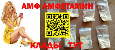 скорость mdpv Новозыбков