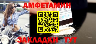 Альфа ПВП Новодвинск