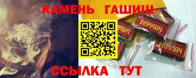 героин Новокубанск