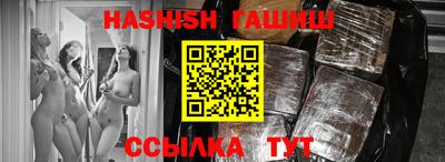 героин Новокубанск