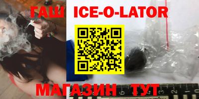 героин Новокубанск