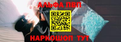 скорость mdpv Новозыбков