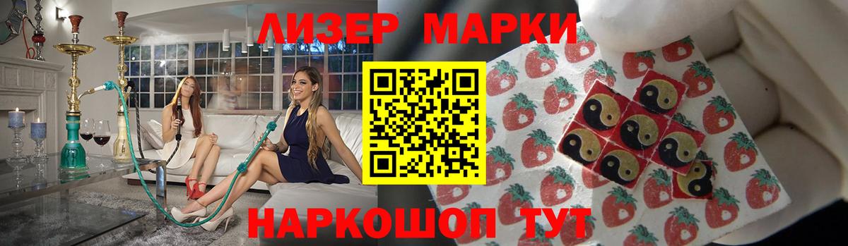 LSD-25 экстази ecstasy  Лсд 25 экстази  Черкесск  Вход с VPN  LSD-25 экстази кислота 