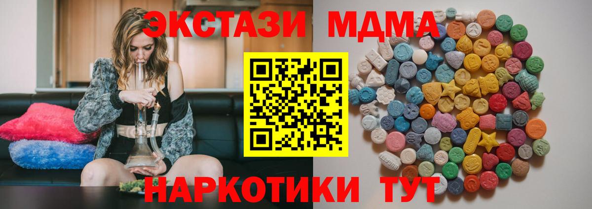 MDMA VHQ Черкесск