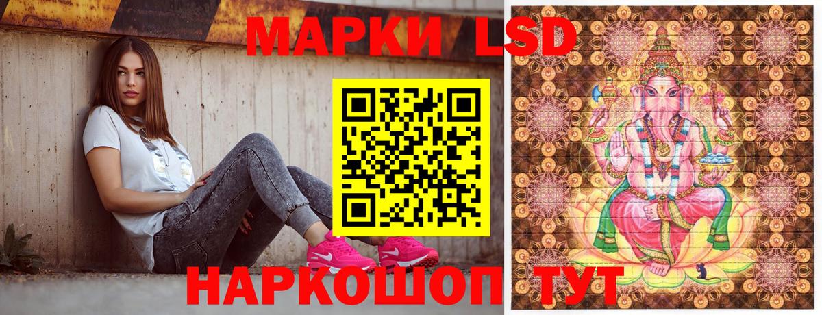 Черкесск  Марки NBOMe 1,5мг  Марки N-bome  Вход с VPN 