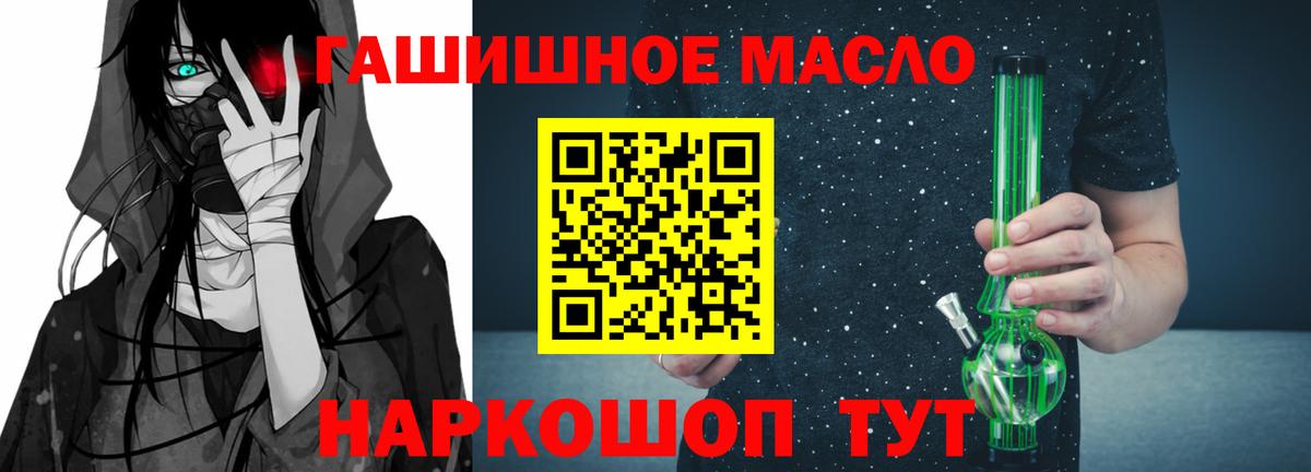 Дистиллят ТГК Wax  ТГК жижа  Вход с VPN  Черкесск 