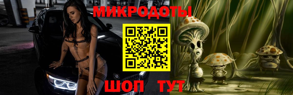 Псилоцибиновые грибы GOLDEN TEACHER  Псилоцибиновые грибы Psilocybine cubensis  Вход с VPN  Черкесск 